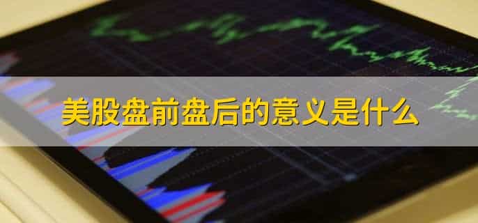美股涨跌幅限制是多少
