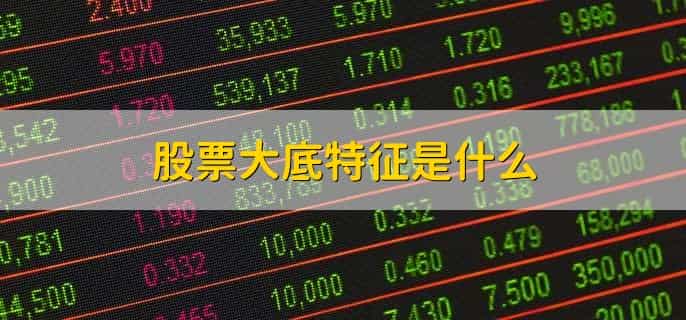 怎么购买美国股票