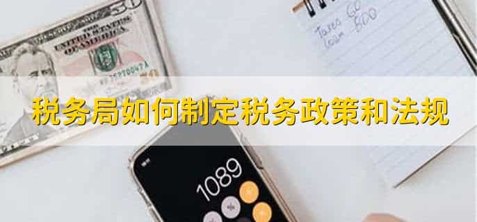 电子税务局怎样查进项发票