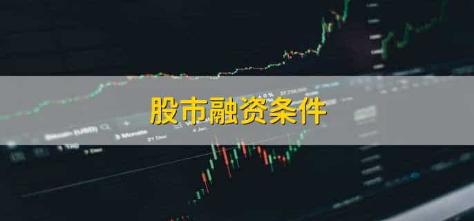 融资方案包括哪些内容