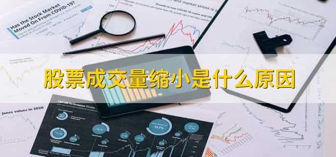 什么是st股票