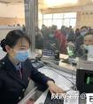 火车退票手续费多少