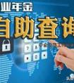 工商银行卡号查询