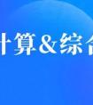 权重,评价指标体系 - 15种权重计算与综合评价方法汇总