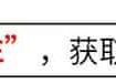 余额宝存款上限