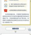 天津限购,重磅 - 天津购房“首付”新政来了！