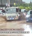车损险包括涉水险吗