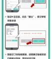 农行网银怎么转账