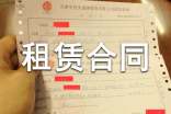 简单房屋租赁合同集锦15篇