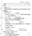 五年级上册数学第一单元试卷