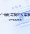 qq空间主页文字素材,个人主页qq空间显示出来的字