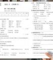 六年级下册语文试卷,六年级下册语文试卷及答案