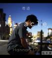 miracle,用音乐诉说深圳奇迹，深圳青年作曲家杜汉男发新单曲《MIRACLE》