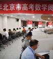 北京高考已有满分作文备选