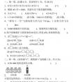 五年级上册数学第一单元试卷,五上数学第一单元测试卷集