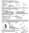初二下册数学