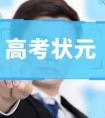 2016年河南高考分数线,河南省2025年高考状元（包含各地市）