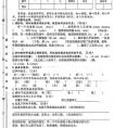四年级上册语文期末测试卷