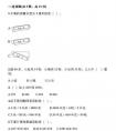 三年级数学上册期中试卷,3年级数学上册期中测试卷及答案