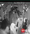 在公交车上发生