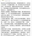 在心里点灯的人,张颂文一条评论回复，冲上热搜！“我一辈子学不来的情商……”
