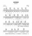 粉色海洋吉他谱_周杰伦_粉色海洋G调弹唱谱