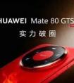华为刚拿下MWC展台C位，全球都在盯马德里，Mate 80到底有多硬？