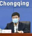 重庆回应全员核酸安排