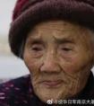 最年长日军“慰安妇”制度受害幸存者李淑珍离世