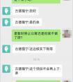 满江红周边众筹活动下架,《满江红》取消周边众筹：因产品设计和创意初衷与部分网友理解存在偏差
