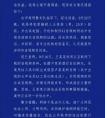 警方通报“三只羊卢某某录音事件”：为AI伪造，王某某被抓