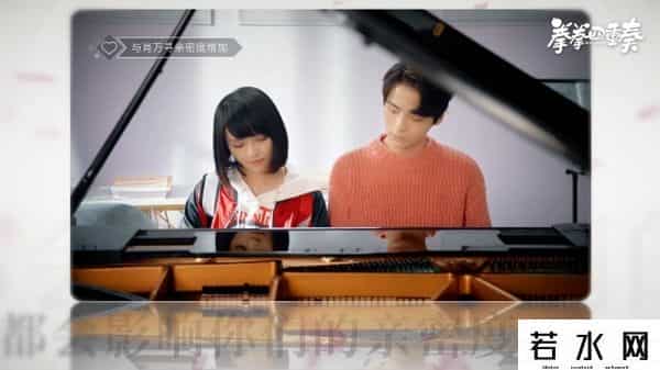 拳拳四重奏,互动剧《拳拳四重奏》定档1月10日