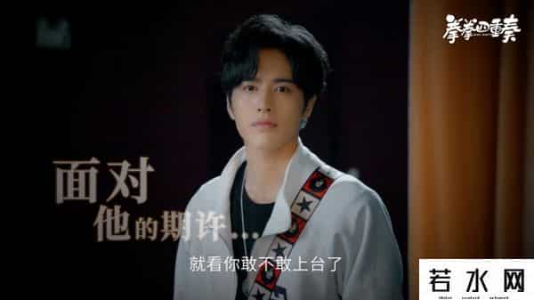 拳拳四重奏,互动剧《拳拳四重奏》定档1月10日