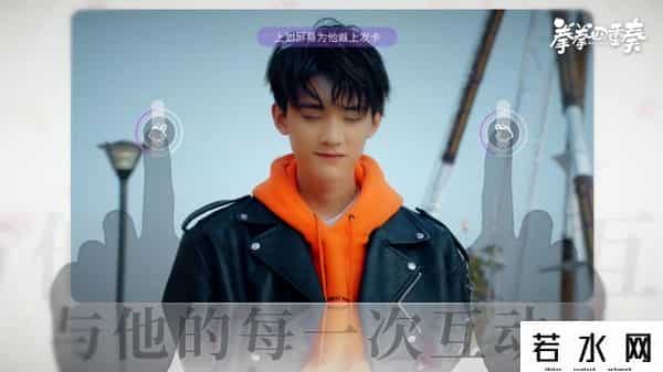 拳拳四重奏,互动剧《拳拳四重奏》定档1月10日