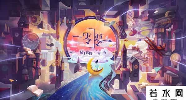 拳拳四重奏,互动剧《拳拳四重奏》定档1月10日