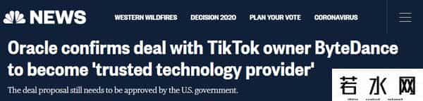 甲骨文与字节跳动达成协议