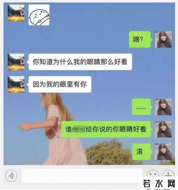 留学回国做按摩师