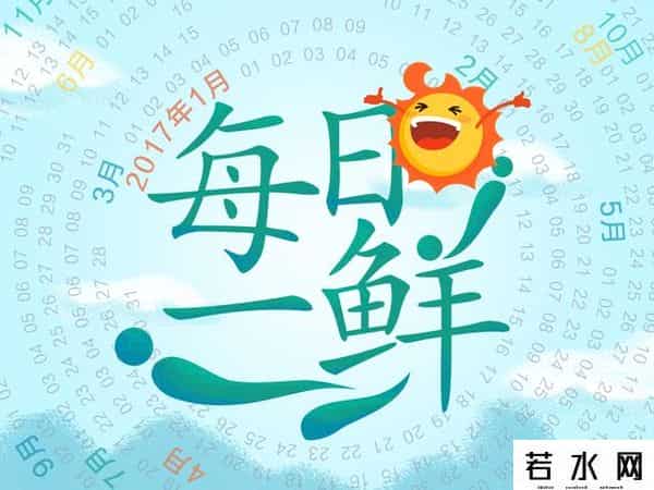 留学回国做按摩师