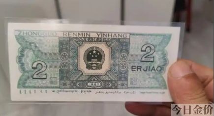 八百两黄金