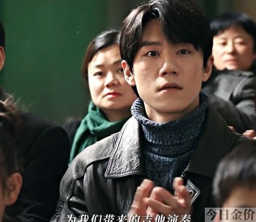 陈泇文黄金瞳