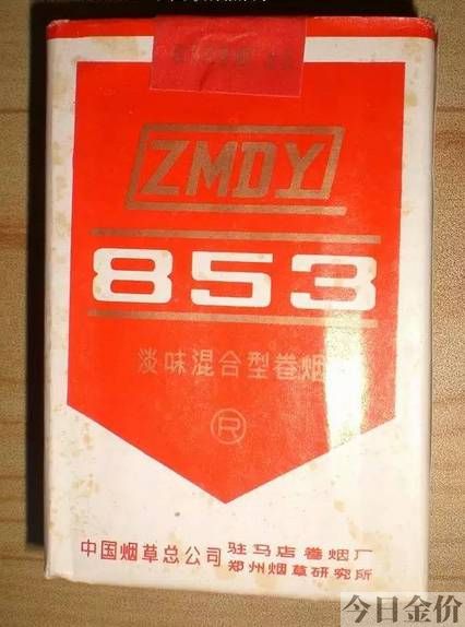 洛阳牡丹黄金叶多少钱