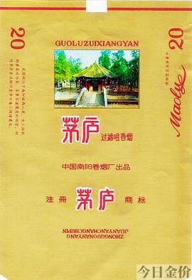 洛阳牡丹黄金叶多少钱
