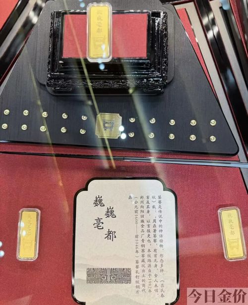 郑州买黄金首饰去哪里