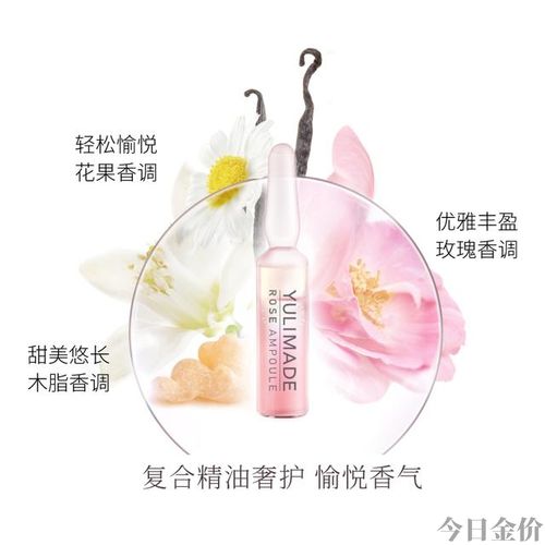 呼吸罗马夜间黄金安瓶