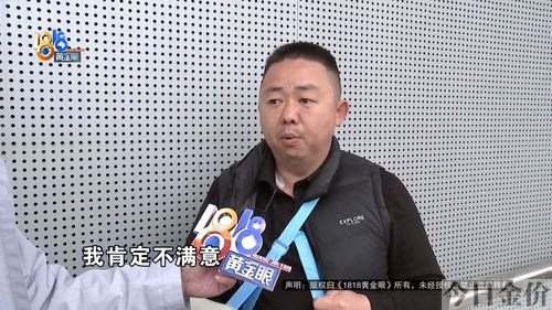 黄金淋浴