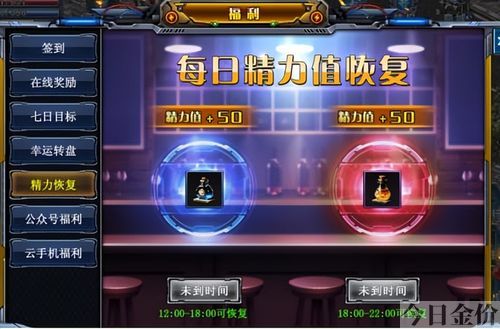 黄金之眼电影