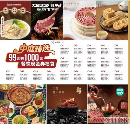 黄金福袋吊坠