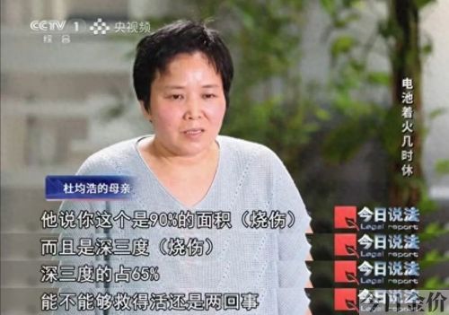 黄金火焰s