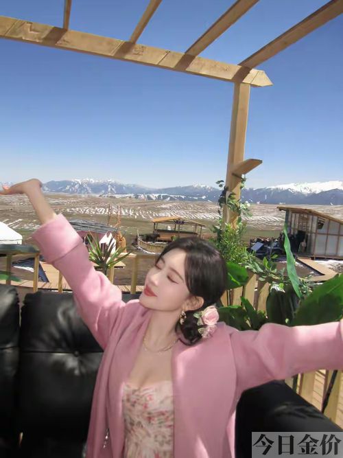 嫩姐和黄金是谁