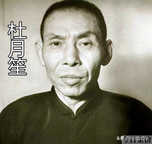黄金荣夫人